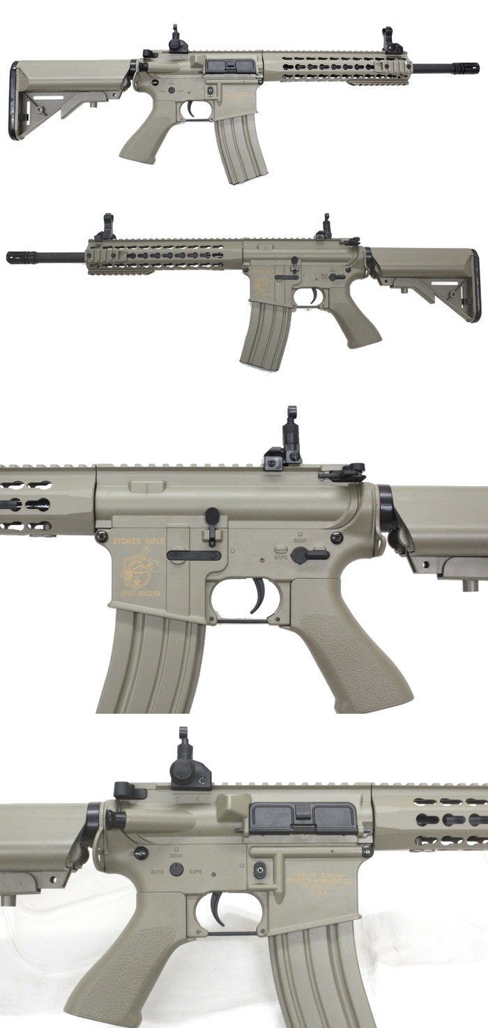 Amazon | CYMA SR-16 URX4 スポーツライン 電動ガン(TAN) CM515TAN